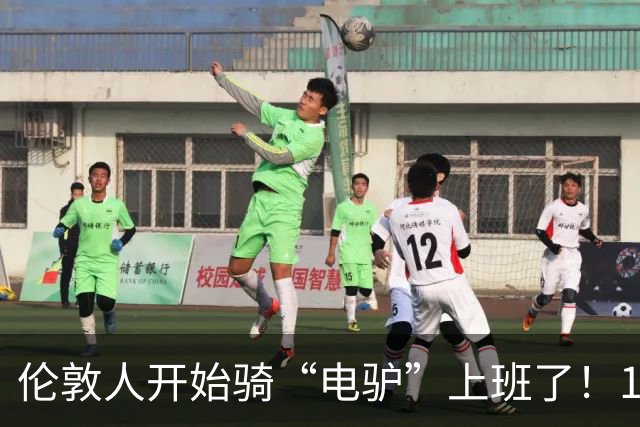 伦敦人开始骑“电驴”上班了！1000英镑一辆，折合人民币9000块，比国内贵三倍，英国年轻人抢着买