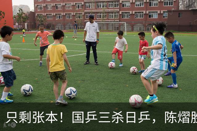 只剩张本！国乒三杀日乒，陈熠胜早田，王艺迪赢大藤，蒯曼克桥本
