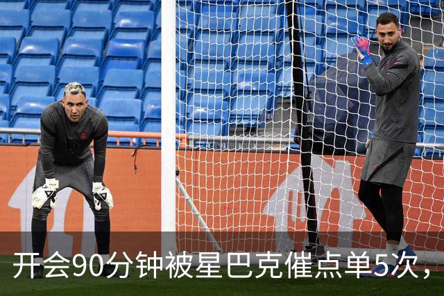 开会90分钟被星巴克催点单5次，到底谁病了？