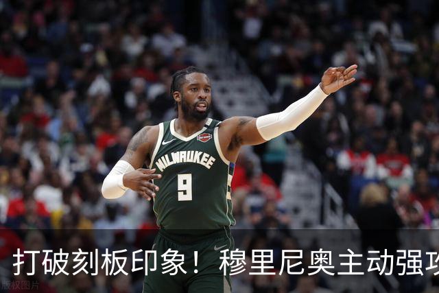 打破刻板印象！穆里尼奥主动强攻巴萨！皇马名宿直呼了不起