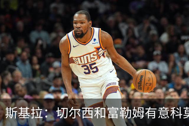 斯基拉：切尔西和富勒姆有意科莫中后卫拉蒙，但皇马有回购权