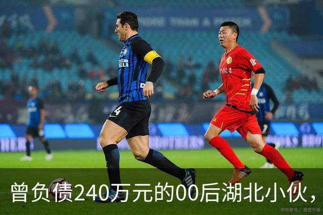曾负债240万元的00后湖北小伙，手搓飞行滑板爆火后，现身回应“假飞”质疑！记者现场见证：不是AI合成，太震撼了！
