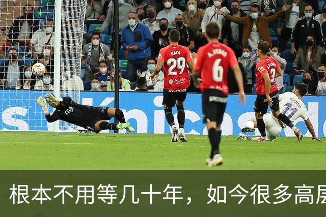 根本不用等几十年，如今很多高层住宅，事实上已经沦为“贫民窟”