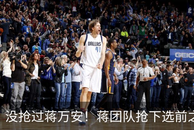 没抢过蒋万安！蒋团队抢下选前之夜凯道路权，沈伯洋到竞选总部造势