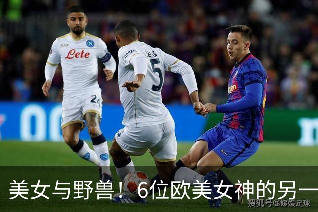 美女与野兽！6位欧美女神的另一半，颜值反差大到让人看不懂！