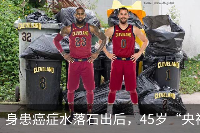 身患癌症水落石出后，45岁“央视名嘴”杨帆，如今换了另一条路走
