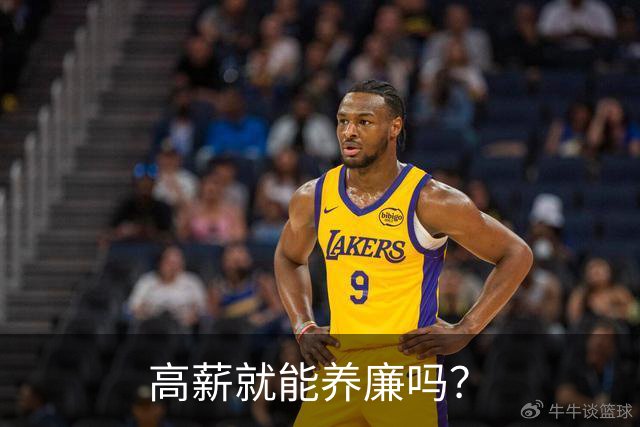高薪就能养廉吗？