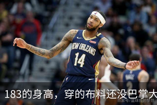 183的身高，穿的布料还没巴掌大，世界小姐冠军整场手没离开过胸口