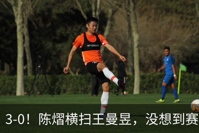 3-0！陈熠横扫王曼昱，没想到赛后陈熠这样说：自己运气太好了！