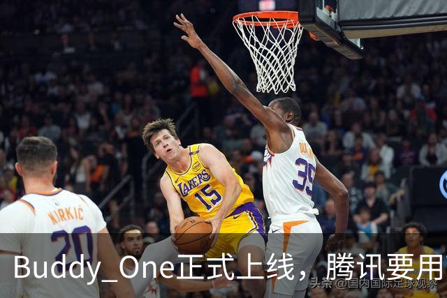 Buddy One正式上线，腾讯要用WorkBuddy打通自己的全家桶了。